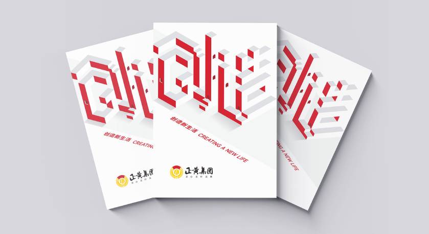 青秀区宣传册设计：以精准触达，奏响城市发展的时代旋律